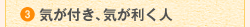 3 �C���t���A�C�������l