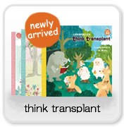thinktransplant�V���[�Y