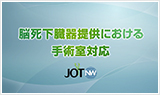 �]��������񋟂ɂ������p�Ή�