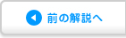 �O�̉����