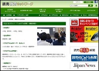 demaejyugyou.jpg